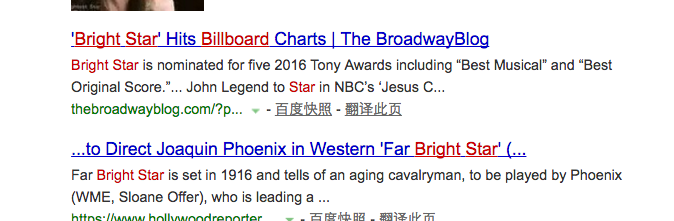 《bright star》進入榜單的截圖