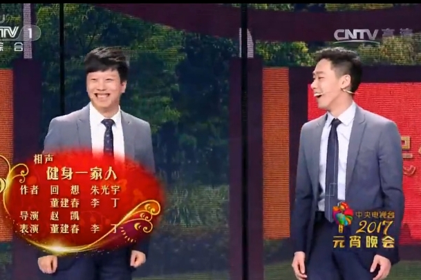 健身一家人 健身一家人