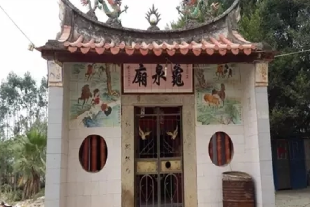 龜泉廟 龜泉廟