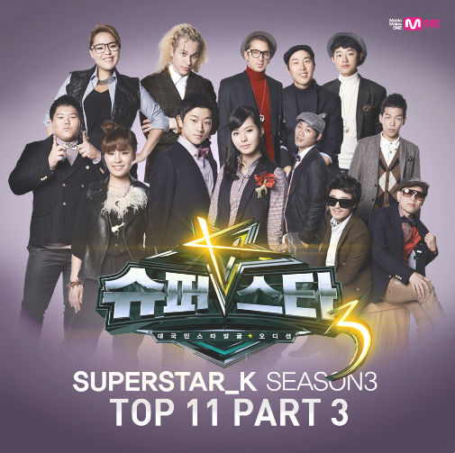 Superstar K 3 Top11 Part 3