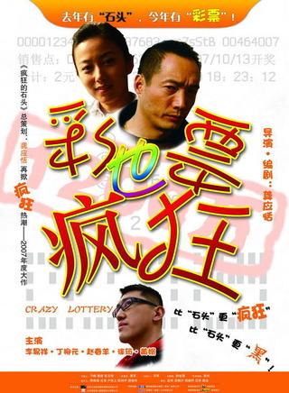 李易祥 李易祥