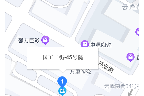 國工二街45 國工二街45