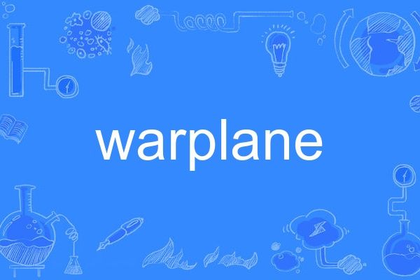 warplane warplane