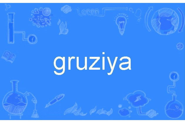 gruziya