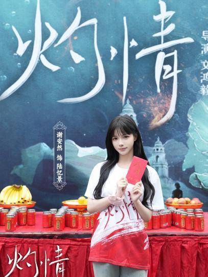 灼情(張逸傑、鐘麗麗、權沛倫領銜主演的電視劇) 灼情(張逸傑、鐘麗麗、權沛倫領銜主演的電視劇)