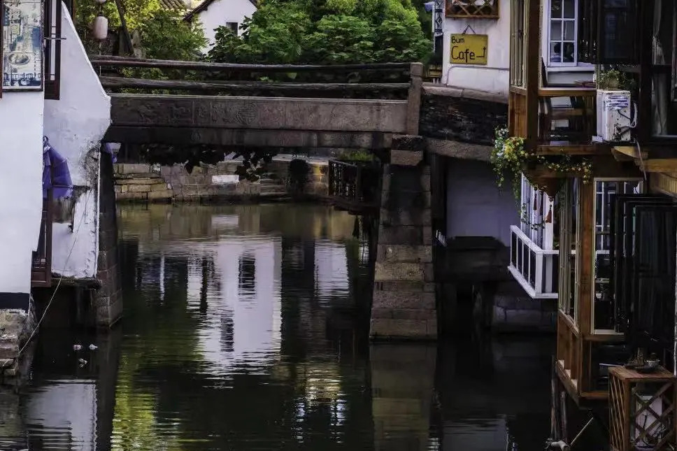 平安橋(上海市青浦區文物保護點)