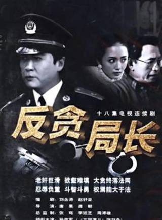 劉琳(中國內地女演員) 劉琳(中國內地女演員)