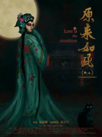 羅雅文(中國內地女演員) 羅雅文(中國內地女演員)