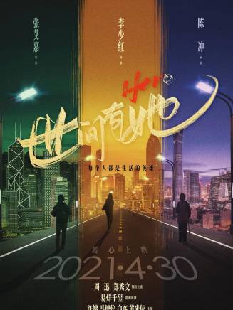 鄭秀文
