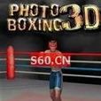 3D拳擊 3D拳擊