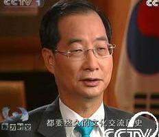 專訪韓國總理
