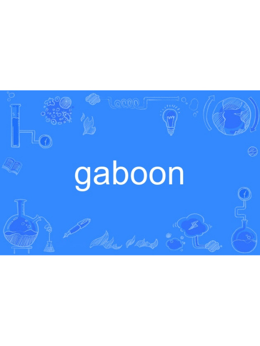 gaboon gaboon