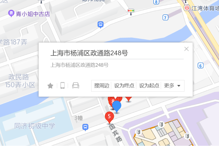 政通路248號 政通路248號