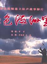 辛柏青 辛柏青
