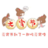 元宵節滾元宵 元宵節滾元宵