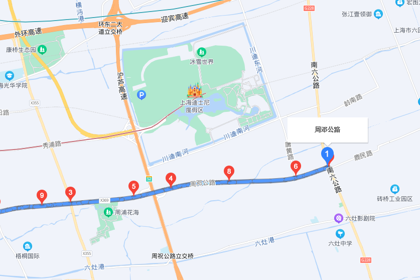 周鄧公路 周鄧公路