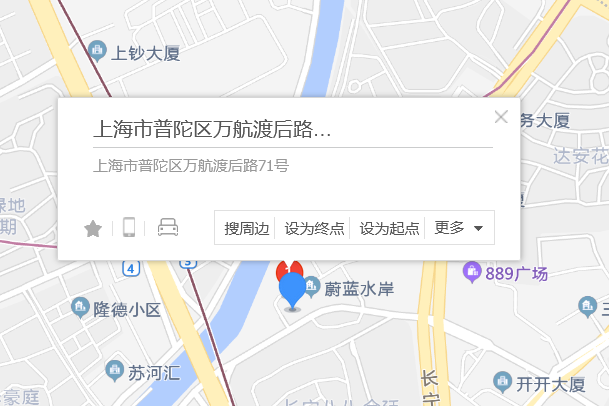 萬航渡後路71號 萬航渡後路71號