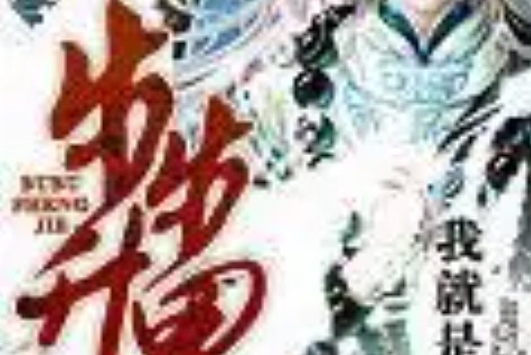 步步升界