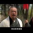 何心隱 何心隱