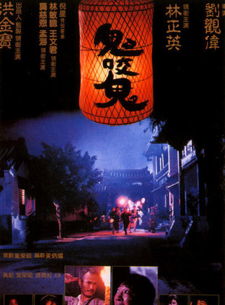 葉榮祖 葉榮祖