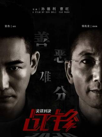 鄒兆龍 鄒兆龍