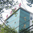 京華時報社 京華時報社