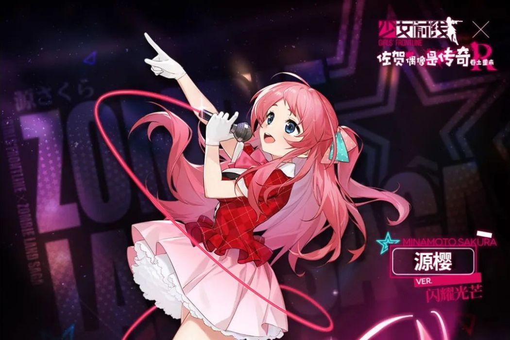 閃耀光芒 閃耀光芒