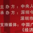 承辦方 承辦方
