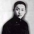 王少樓(京劇老生) 王少樓(京劇老生)