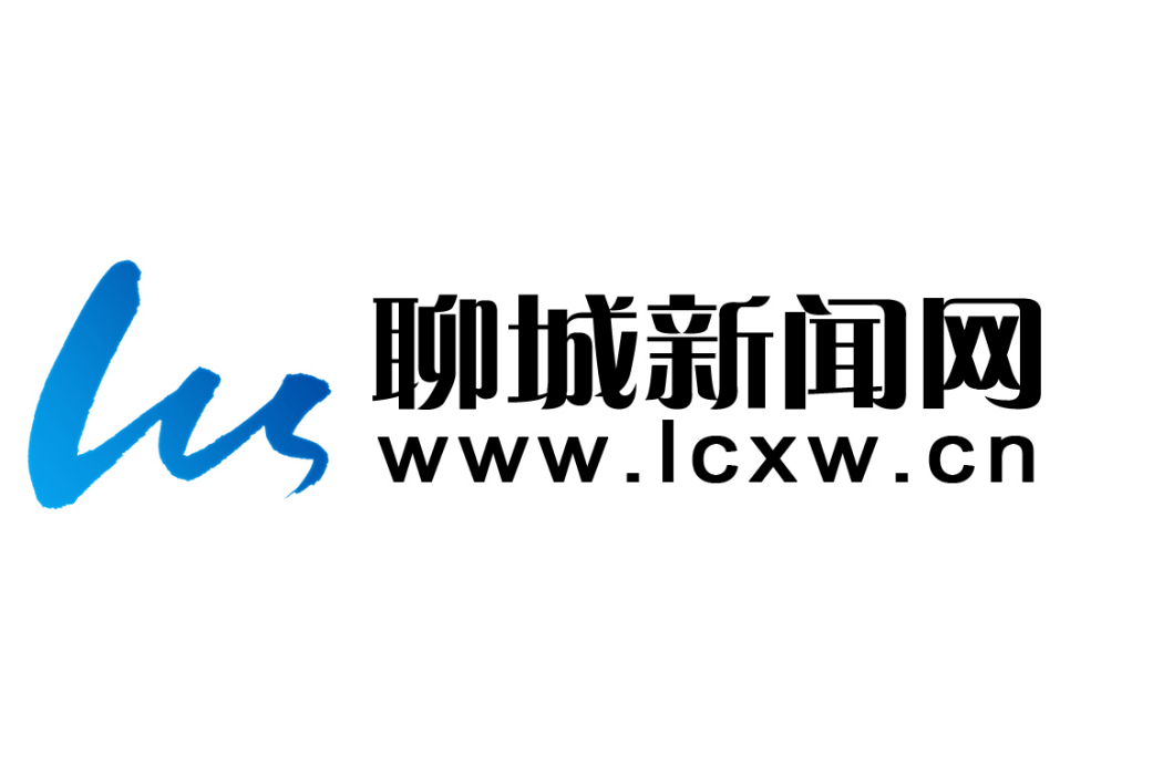 聊城新聞網 聊城新聞網