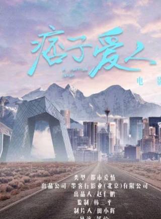 潘易澤 潘易澤
