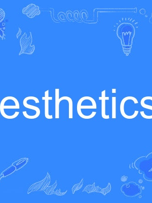 esthetics esthetics