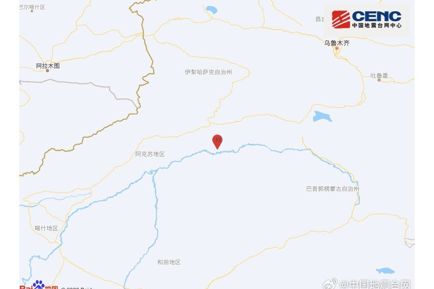 9·26沙雅地震 9·26沙雅地震