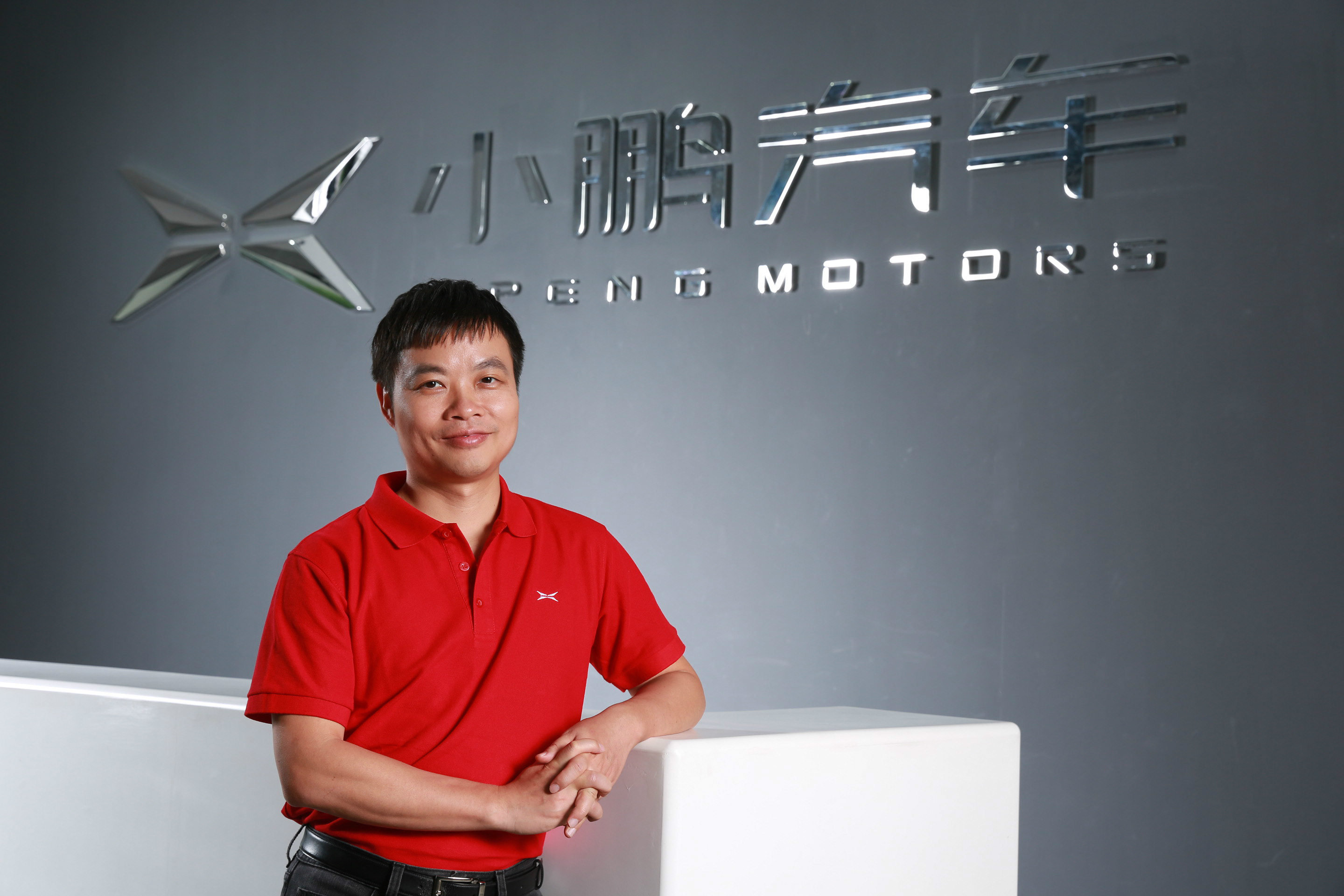 何小鵬：小鵬汽車董事長、UC優視聯合創始人