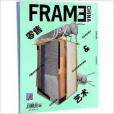 frame 中文版13期 frame 中文版13期