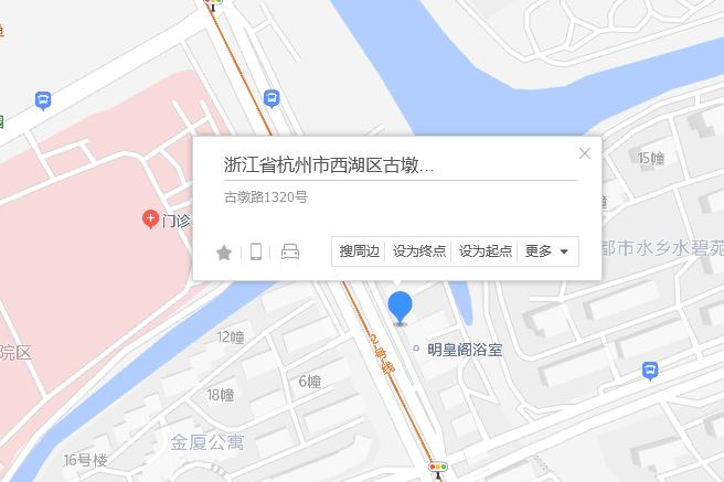 古墩路1320號 古墩路1320號