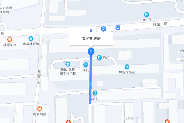農本巷 農本巷