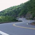 哈五公路 哈五公路