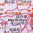 瓦爾達克 瓦爾達克