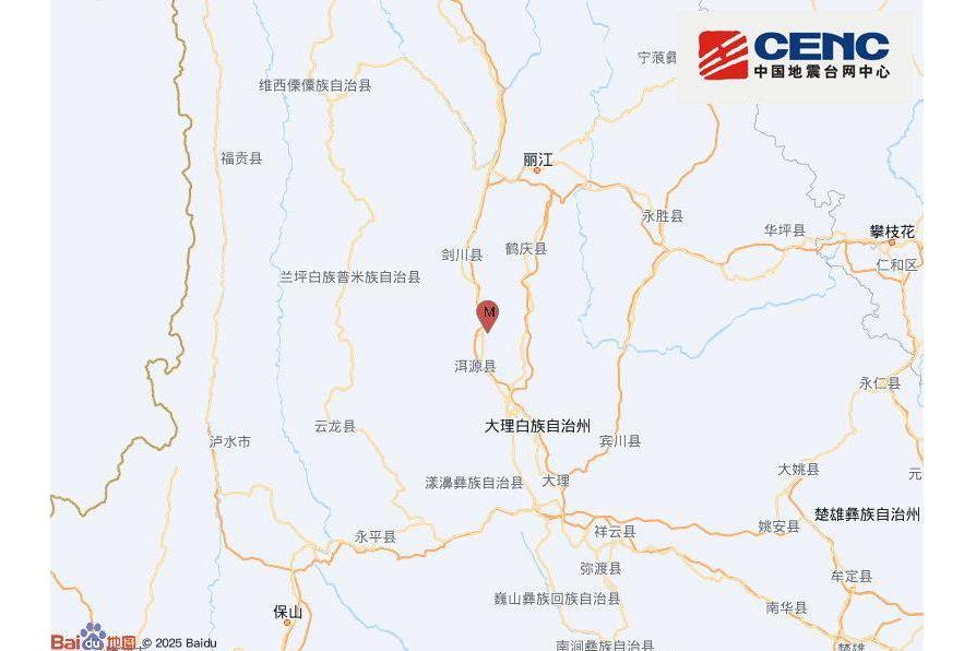 4·23洱源地震 4·23洱源地震