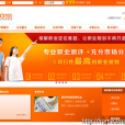 通途網 通途網