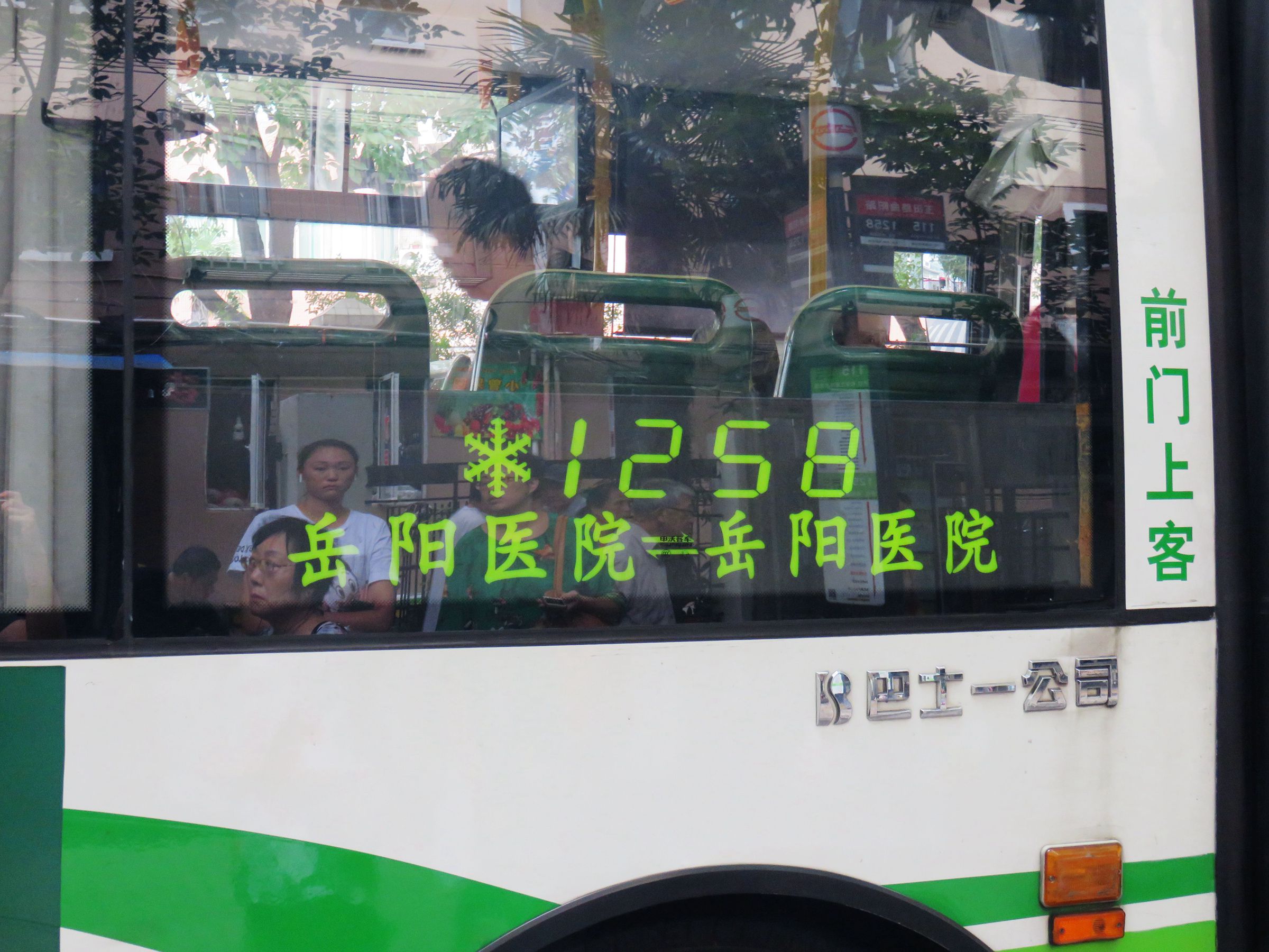 上海公交1258路