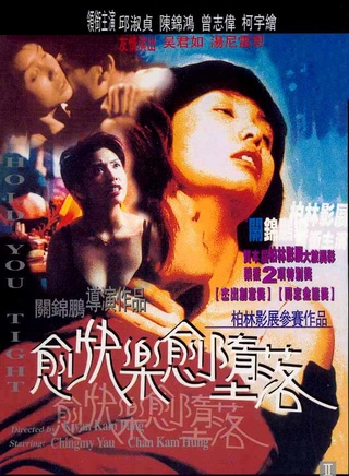 曾志偉(Eric Tsang) 曾志偉(Eric Tsang)