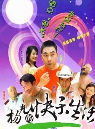 賈斯文