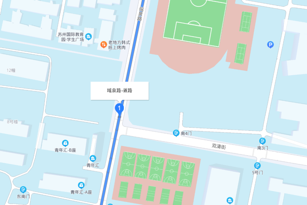 瑤泉路 瑤泉路
