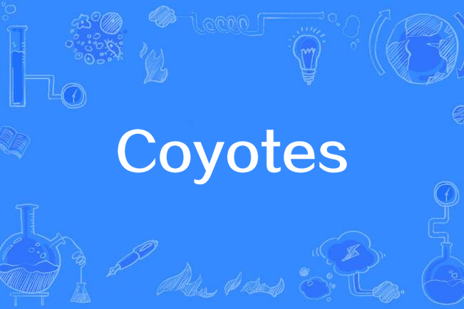Coyotes(Modest Mouse演唱的歌曲) Coyotes(Modest Mouse演唱的歌曲)