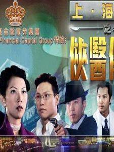 譚耀文(中國香港男歌手、演員) 譚耀文(中國香港男歌手、演員)