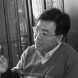 孫克勤(中國地質大學教授)