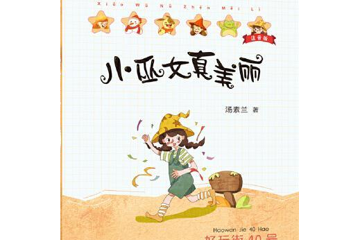 好玩街40號 好玩街40號