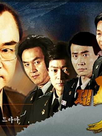 朴八英